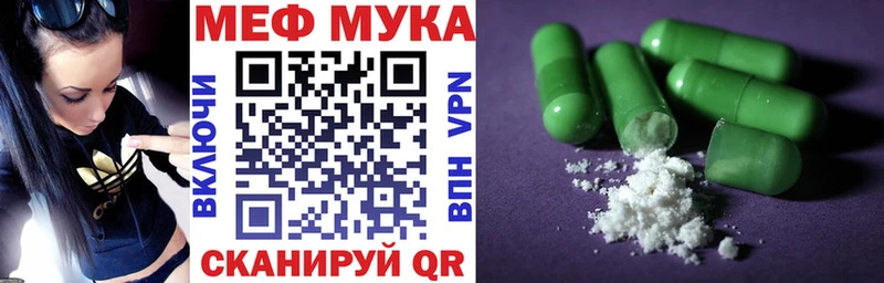 Купить наркотик Великие Луки АМФ Кокаин Alpha PVP Меф мяу мяу МДМА Каннабис ГАШ