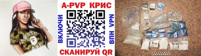 A PVP VHQ  Великие Луки 