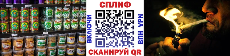 Печенье с ТГК марихуана  закладки  мега онион  Великие Луки 