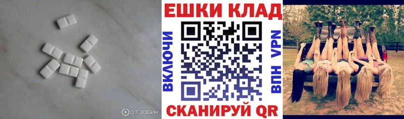 где продают наркотики  Великие Луки  Ecstasy mix 