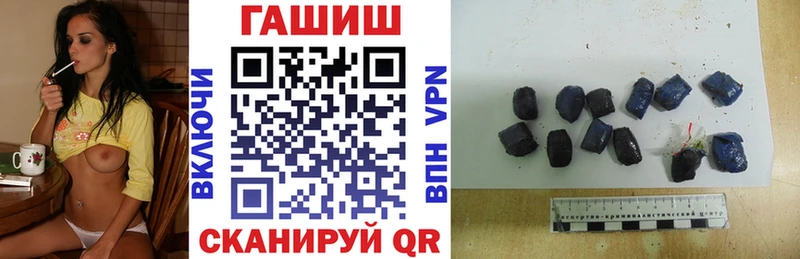 наркота  Великие Луки  ГАШ ice o lator 