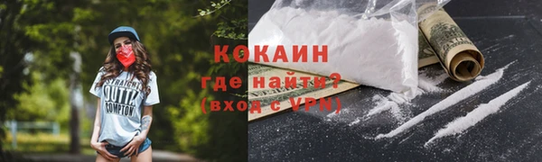 кокаин перу Арсеньев