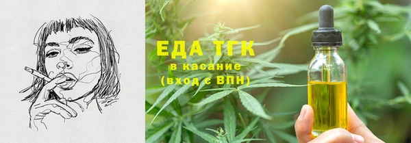 кокаин перу Арсеньев