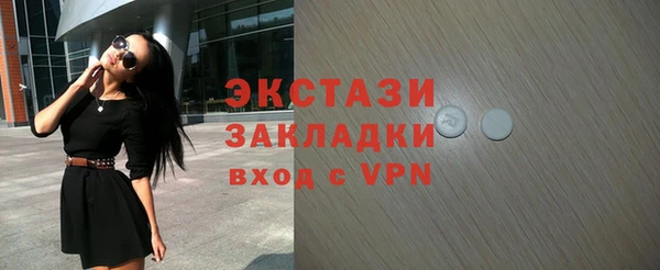 героин Армянск