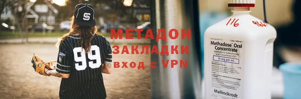 героин Армянск