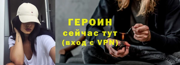 кокаин перу Арсеньев