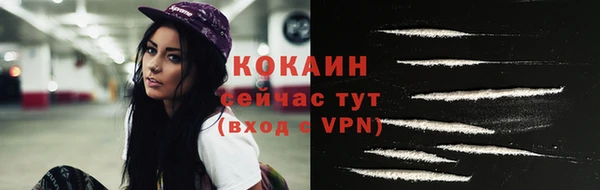 героин Армянск