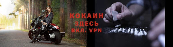 мдма Россошь