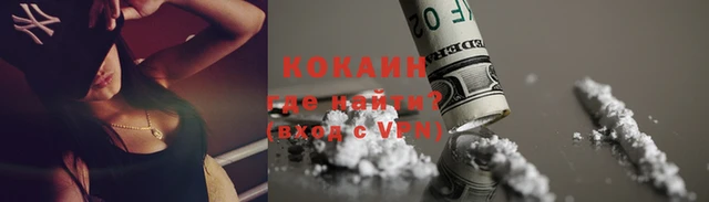 мескалин Рославль
