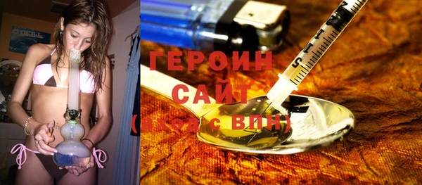 героин Армянск