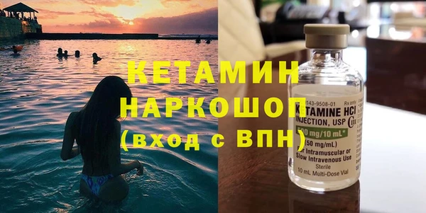 кокаин перу Арсеньев