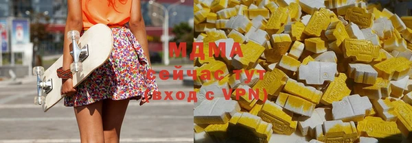 мескалин Рославль