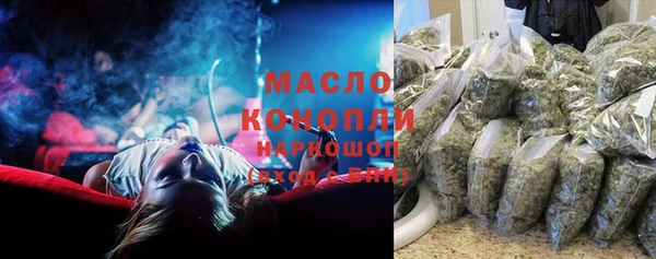 мескалин Рославль