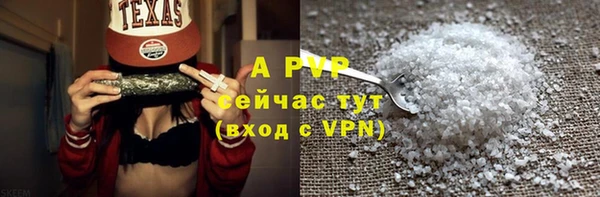 кокаин перу Арсеньев