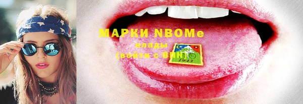 кокаин перу Арсеньев