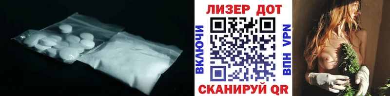 Лсд 25 экстази ecstasy  Великие Луки 