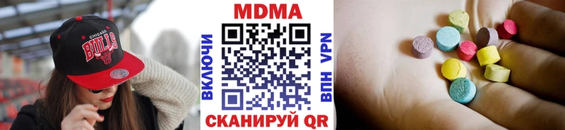 MDMA Molly  Великие Луки 