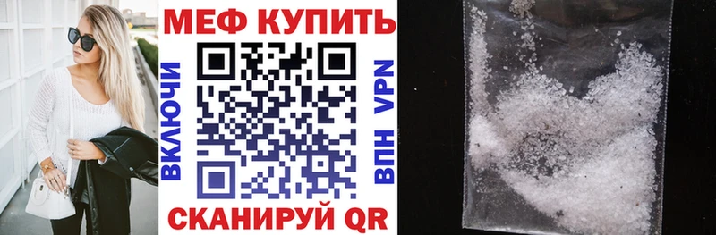 blacksprut зеркало  хочу наркоту  Великие Луки  Мефедрон кристаллы 