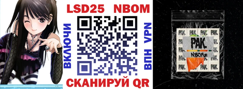 Марки 25I-NBOMe 1,5мг  мега ССЫЛКА  Великие Луки 