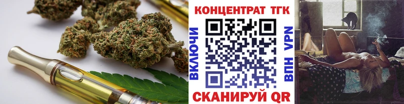 Дистиллят ТГК концентрат сайты даркнета какой сайт Великие Луки