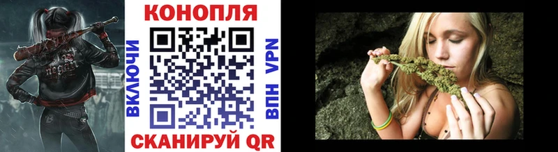 Канабис Amnesia  Великие Луки 